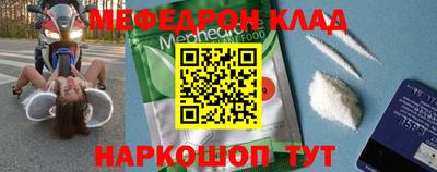 герыч Кинель