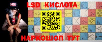 герыч Кинель