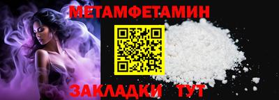 герыч Кинель