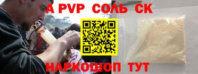 герыч Кинель