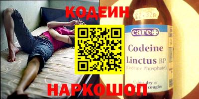 герыч Кинель