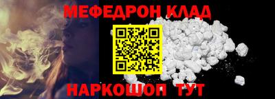 герыч Кинель