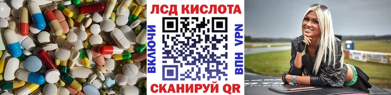 LSD-25 экстази ecstasy Ялуторовск