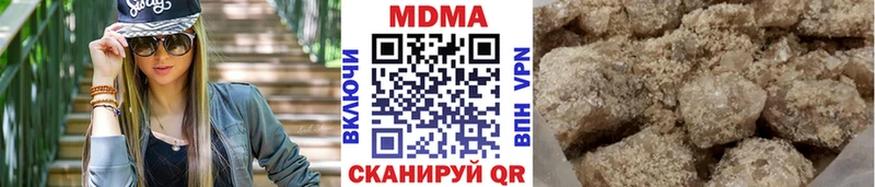 MDMA VHQ купить сайты Ялуторовск