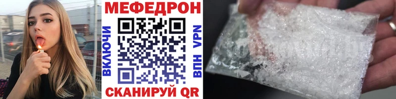 МЯУ-МЯУ VHQ  закладка  Ялуторовск 