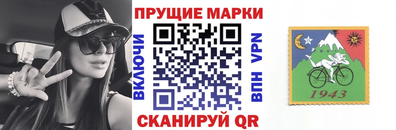 Наркотические марки 1,5мг  Ялуторовск 