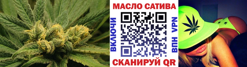 Дистиллят ТГК вейп с тгк  Ялуторовск 