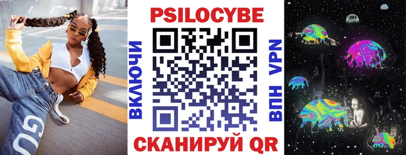 Псилоцибиновые грибы ЛСД  сколько стоит  Ялуторовск 