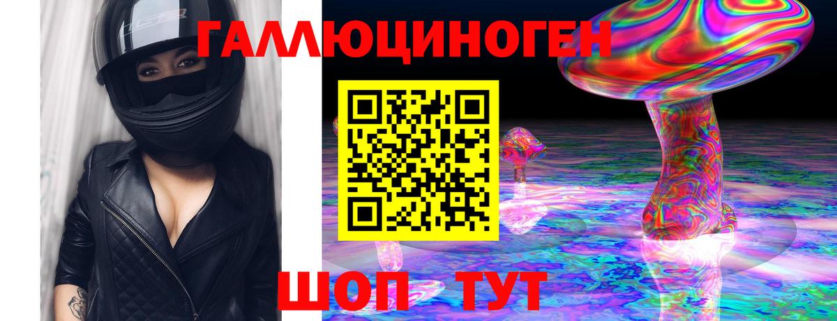Псилоцибиновые грибы MAGIC MUSHROOMS  Галлюциногенные грибы прущие грибы  Ялуторовск  Вход с VPN 