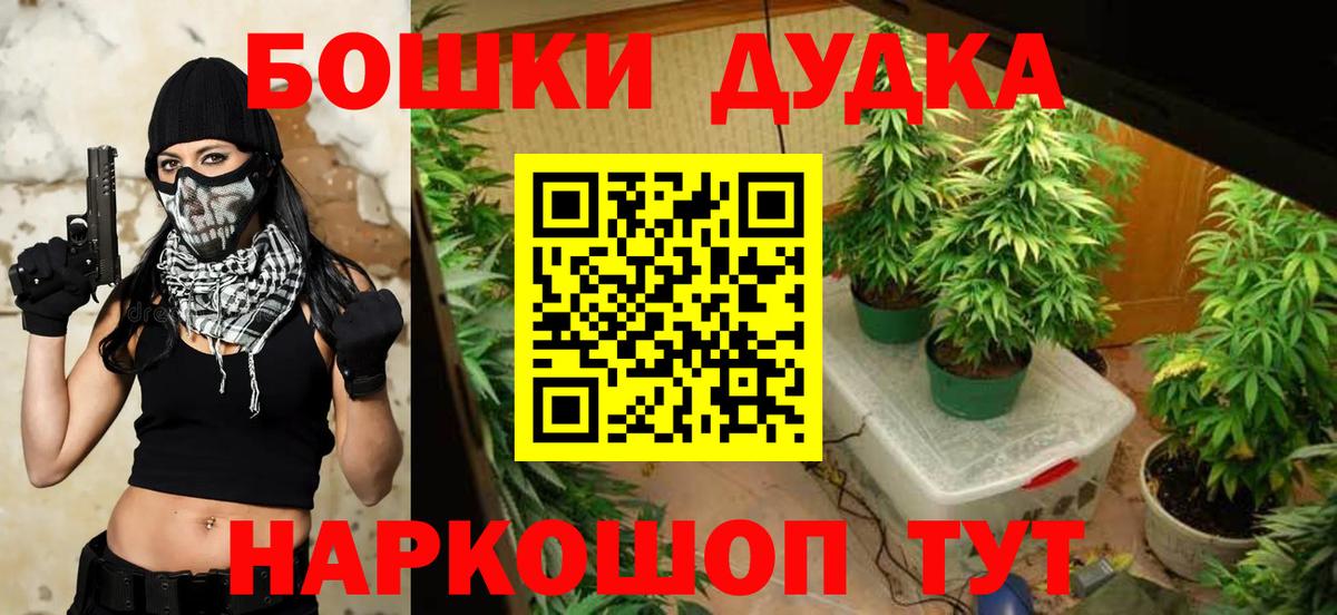Марихуана индика Ялуторовск